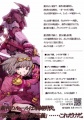 Thumbnail for version as of 18:25, 20 September 2014